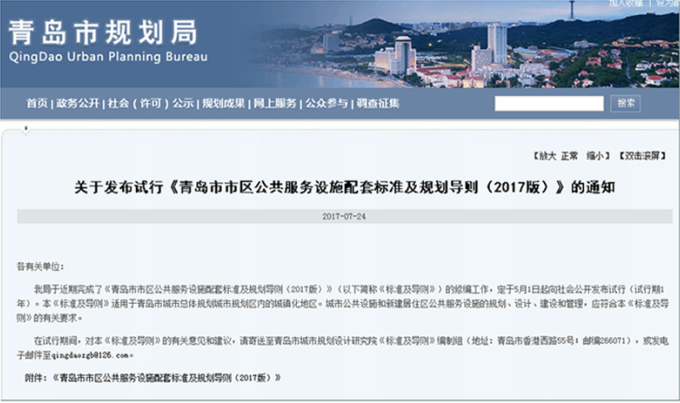 企業微信截圖_15984247111106.png